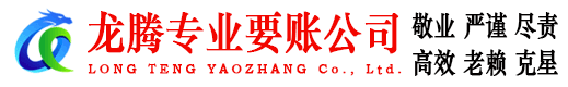 金溪追债公司
